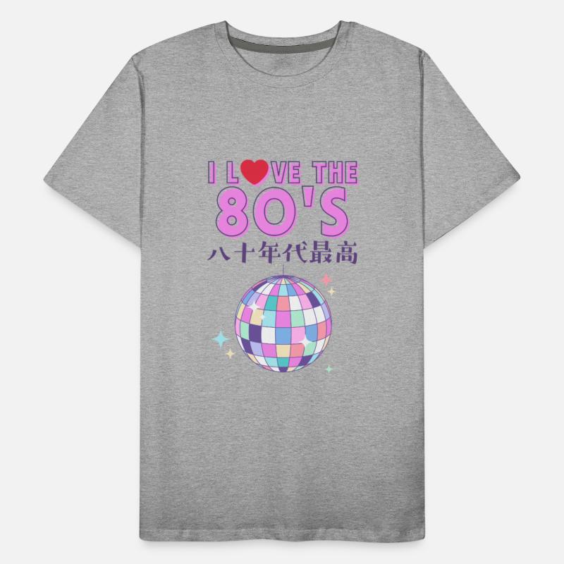 80s Retro Disco Ball
