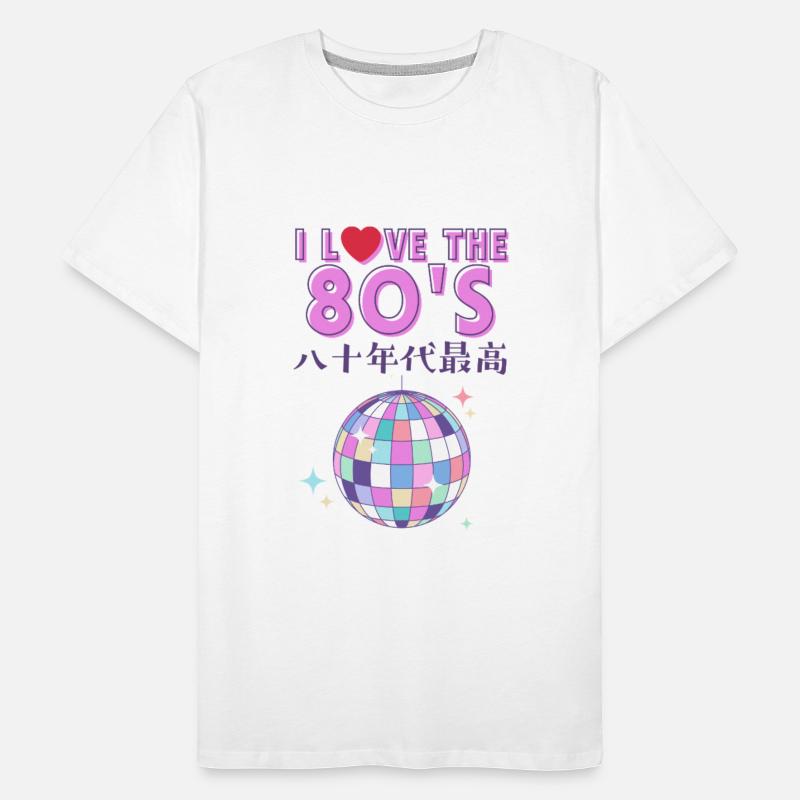 80s Retro Disco Ball