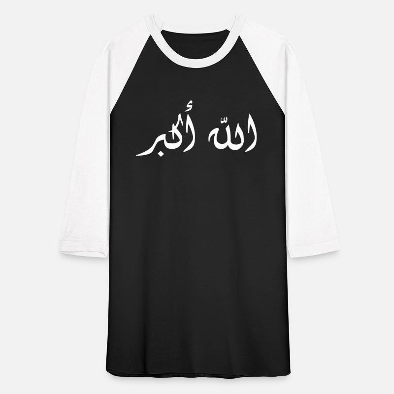 Allahu Akbar Muslim Quran Arabic Letters