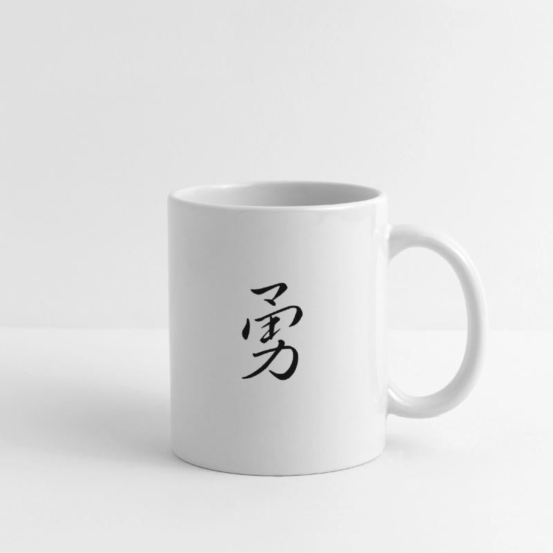 "Courage" in japanese, chinese Characters, Kanji