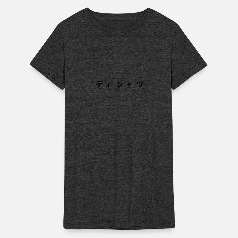 "T-Shirt" Japanese Text