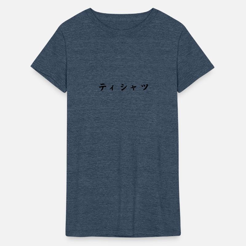 "T-Shirt" Japanese Text