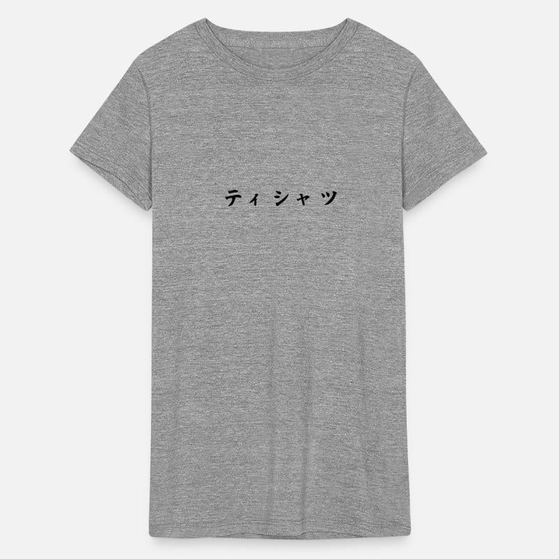 "T-Shirt" Japanese Text